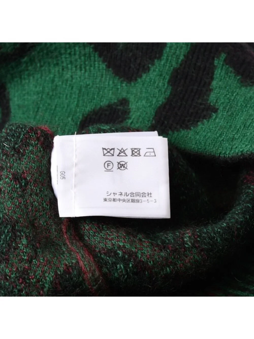 Chanel Knit Sweater CC Logo Leopard Green Cashmere Mohair Wool 4 34